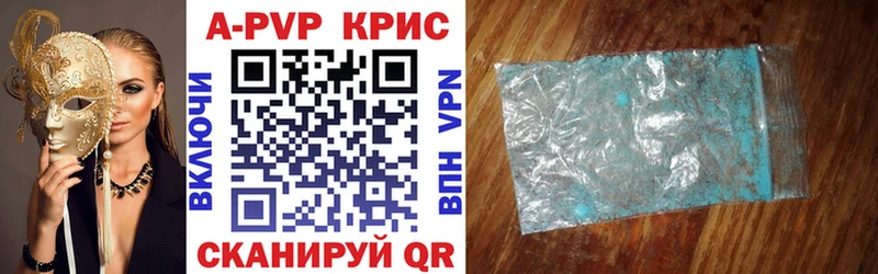 Alpha-PVP Соль  Мамадыш 