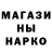 Наркотические марки 1,8мг RyTpI :D