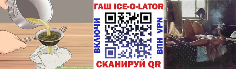 Еда ТГК марихуана  закладка  Мамадыш 
