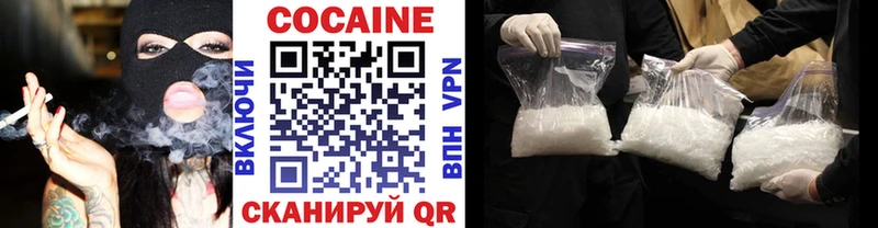 Cocaine 98% Мамадыш