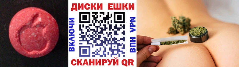 ЭКСТАЗИ 250 мг Мамадыш
