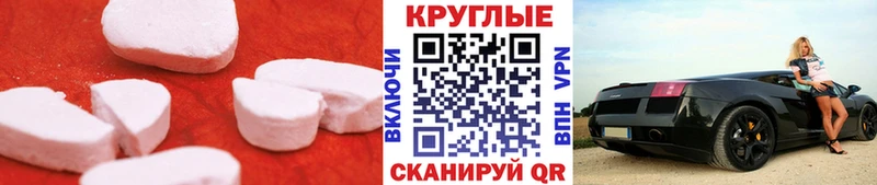 где продают наркотики  KRAKEN ссылки  ЭКСТАЗИ XTC  Мамадыш 