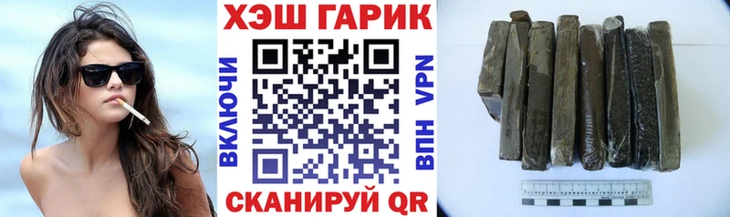 ГАШИШ hashish  где продают   Мамадыш 