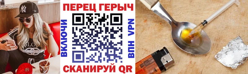 ГЕРОИН герыч  Мамадыш 