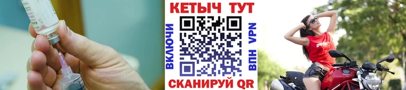 продажа наркотиков  omg ONION  Кетамин VHQ  Мамадыш 