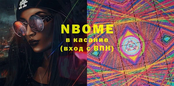 герыч Куйбышев