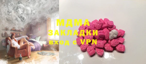 мяу мяу мука Кулебаки