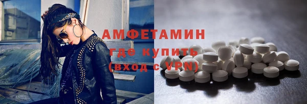 герыч Куйбышев