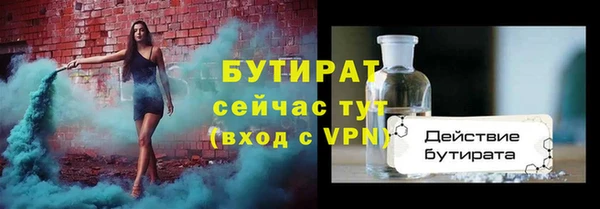 прущий лед Кукмор