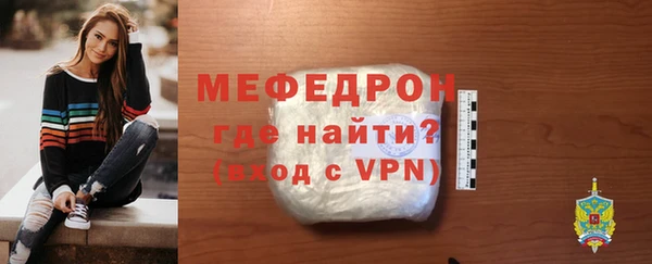 прущий лед Кукмор