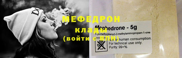 jwh Красноперекопск