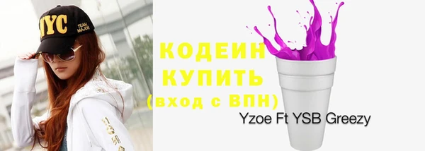 МДМА Краснослободск