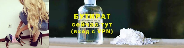 герыч Куйбышев