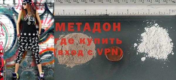 герыч Куйбышев