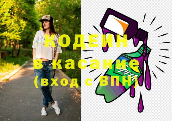 мяу мяу мука Кулебаки