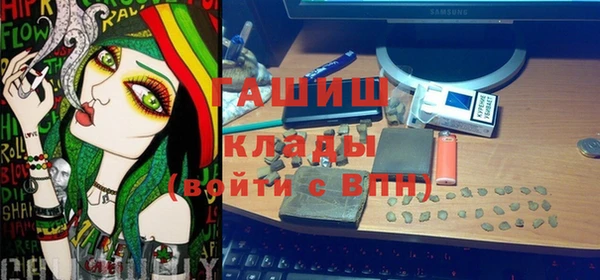 мяу мяу мука Кулебаки