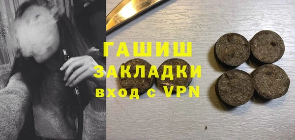 герыч Куйбышев