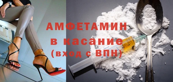 герыч Куйбышев