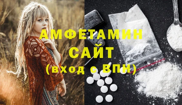 мяу мяу мука Кулебаки