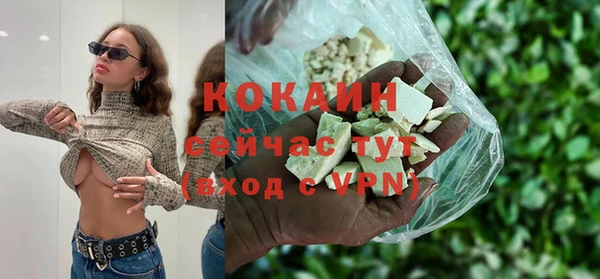 герыч Куйбышев