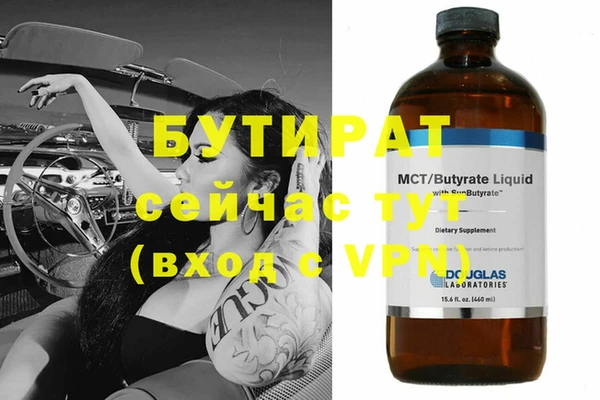 прущий лед Кукмор