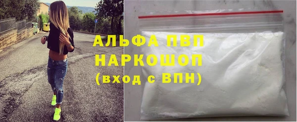 герыч Куйбышев