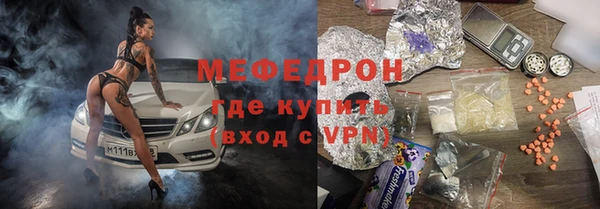 мяу мяу мука Кулебаки