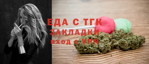 кристаллы Крымск