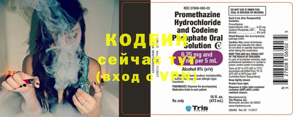 марихуана Красавино