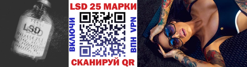 ЛСД экстази ecstasy  даркнет сайт  Мамадыш 