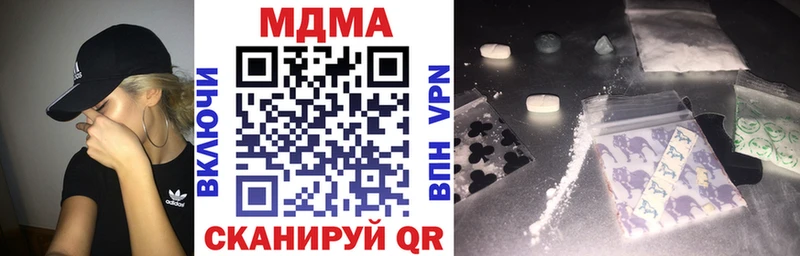 MDMA молли  Мамадыш 