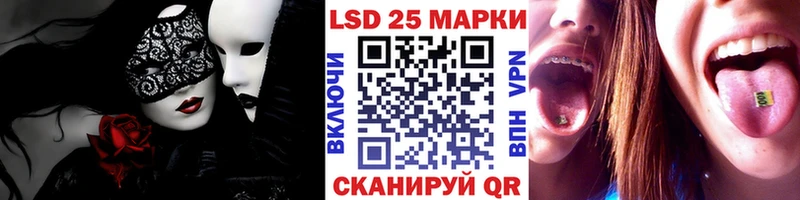 Марки N-bome 1500мкг  Мамадыш 