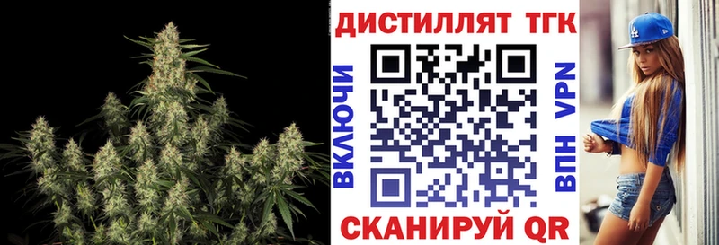 ТГК Wax  купить наркотик  Мамадыш 